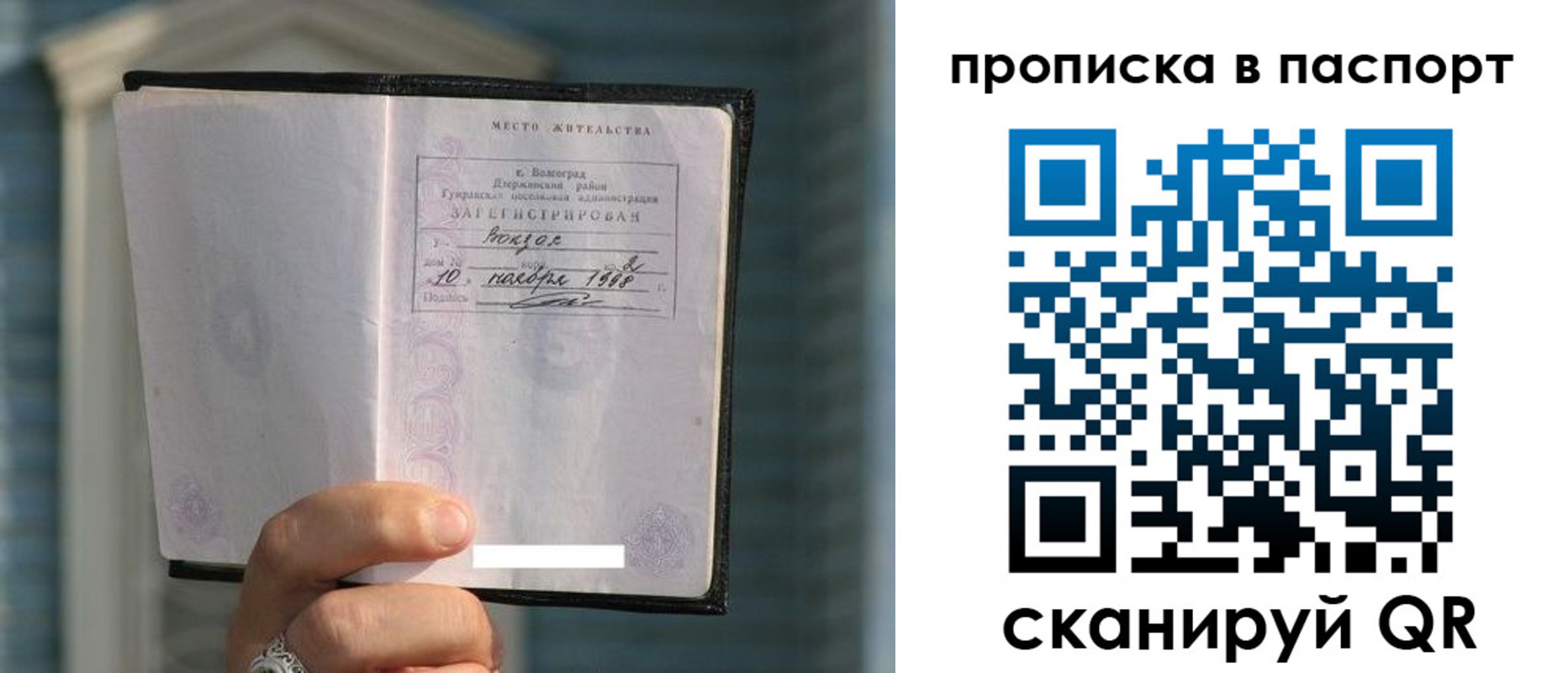 пропишу в квартире в Выборге