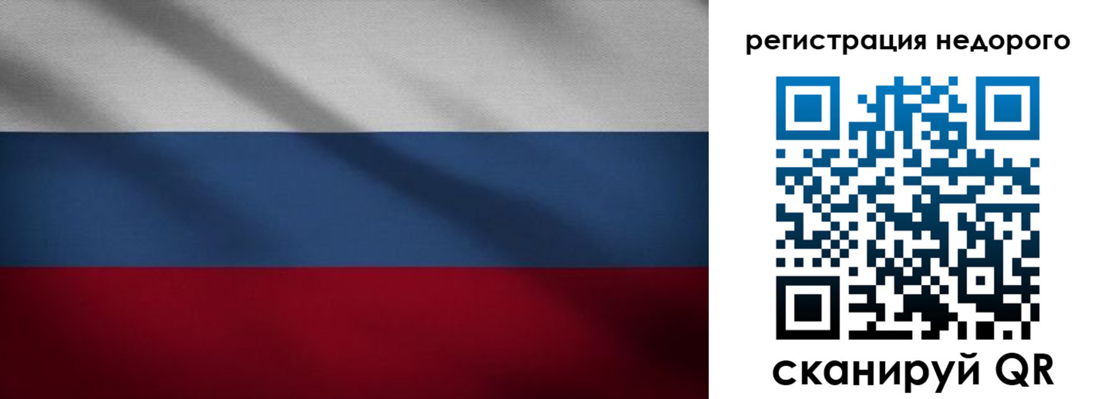 временная прописка в Выборге